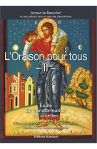 L'oraison pour tous - tome 2