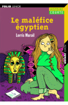 Le maléfice égyptien