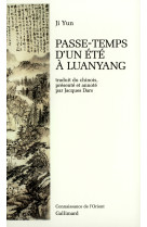 Passe-temps d'un été à luanyang