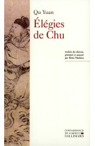 élégies de chu