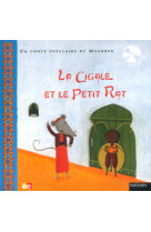 Cigale et le petit rat + cd