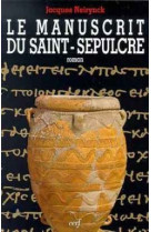 Le manuscrit du saint-sépulcre