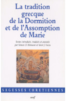 La tradition grecque de la dormition et de l'assomption de marie