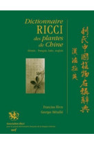 Dictionnaire ricci des plantes de chine