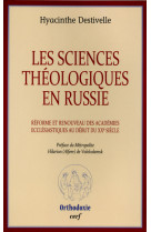 Les sciences théologiques en russie