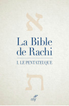 La bible de rachi - tome 1 le pentateuque