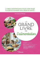 Le grand livre de l'alimentation