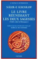 Le livre réunissant les deux sagesses