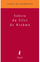 Soûtra du filet de brahmâ