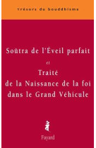 Soûtra de l'eveil parfait