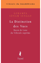 La distinction des vues