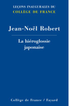 La hiéroglossie japonaise