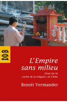 L'empire sans milieu