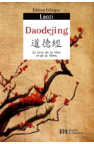 Daodejing