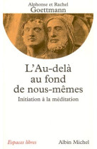 L'au-delà au fond de nous-mêmes