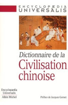 Dictionnaire de la civilisation chinoise