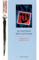 Le cantique des cantiques