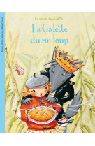 La galette du roi loup