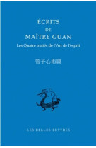 écrits de maître guan