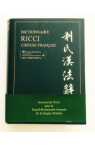 Dictionnaire ricci chinois-français