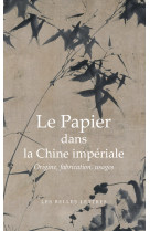 Le papier dans la chine impériale