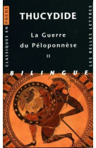 La guerre du péloponnèse. tome ii: livres iii, iv, v