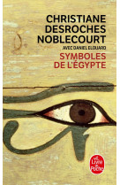 Symboles de l'égypte