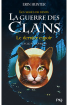 La guerre des clans cycle iv - tome 6 le dernier espoir