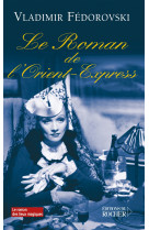 Le roman de l'orient-express