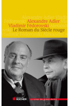 Le roman du siècle rouge