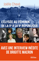 L'élysée au féminin de la iie à la ve république