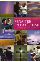 Renaître en catéchèse