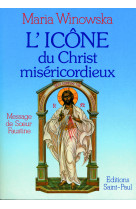 Icone du christ misericordieux