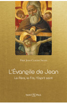 L’évangile de jean