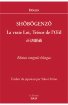 Shobogenzo