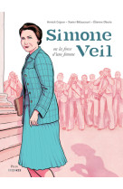 Simone veil ou la force d'une femme