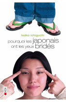 Pourquoi les japonais ont les yeux brides (one shot)