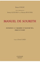 Manuel de soureth initiation à l'araméen d'aujourd'hui, parlé et écrit - préface de david cohen