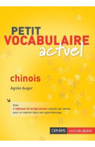 Petit vocabulaire actuel chinois