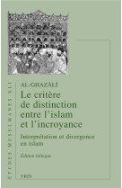 Le critère de distinction entre l'islam et l'incroyance