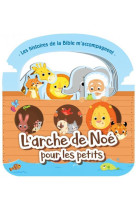 L'arche de noé pour les petits