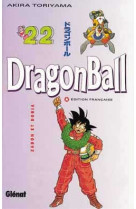 Dragon ball (sens français) - tome 22