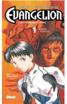 Neon genesis evangelion - tome 01