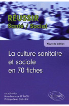 La culture sanitaire et sociale en 70 fiches - nouvelle édition