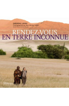 Rendez-vous en terre inconnue