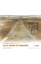 Un artiste chinois sur les chemins de compostelle