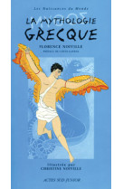 La mythologie grecque