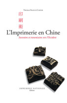 L'imprimerie en chine