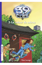 Les 39 clés, tome 03