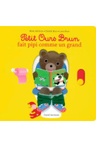 Petit ours brun fait pipi comme un grand